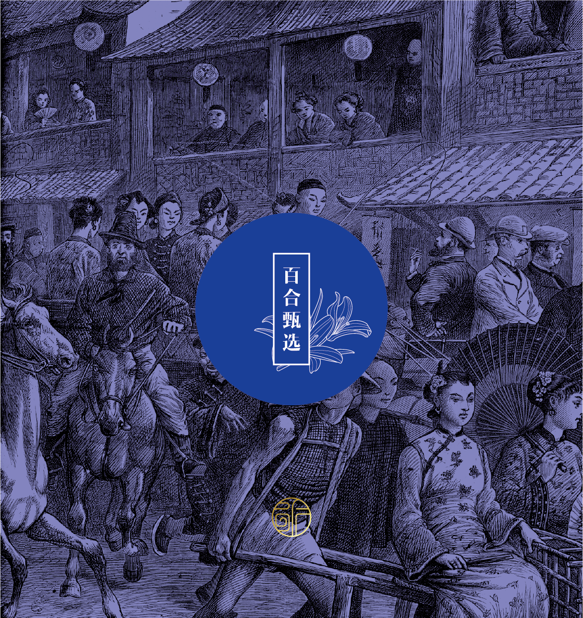 Restaurant Menu Cover